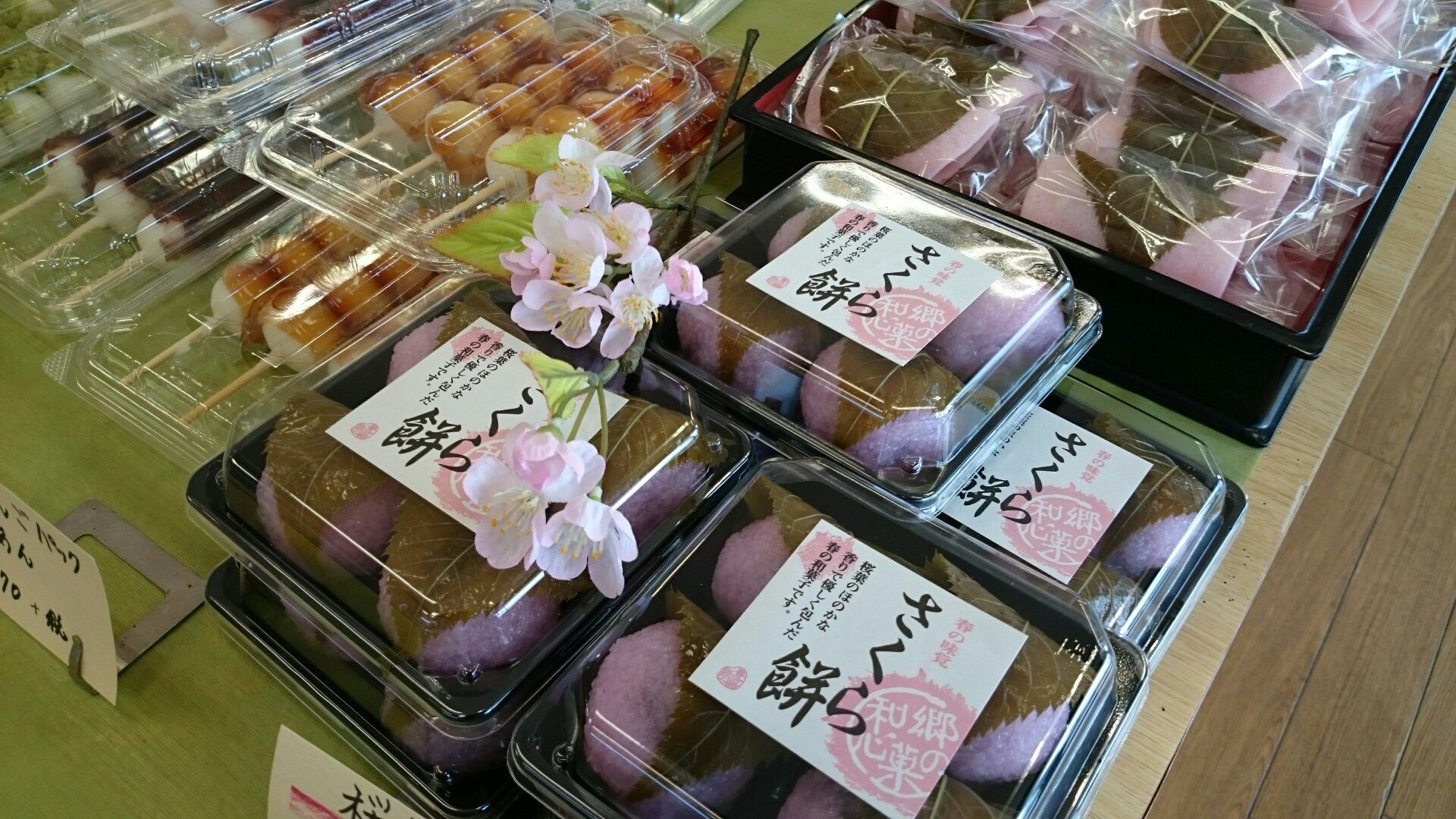 橋元堂豊嶋屋│福島市・和菓子・洋菓子
