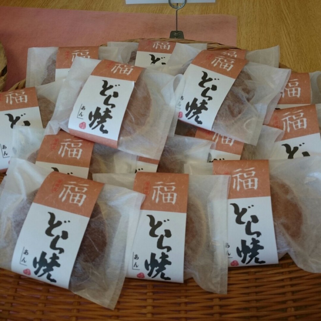 橋元堂豊嶋屋│福島市・和菓子・洋菓子