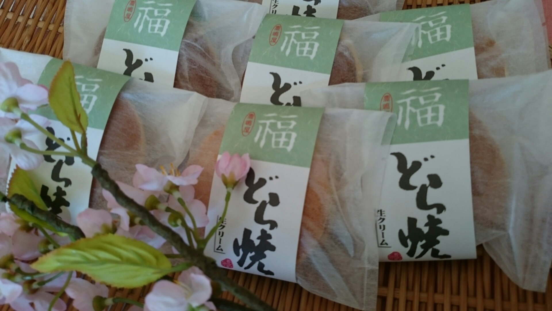 橋元堂豊嶋屋│福島市・和菓子・洋菓子