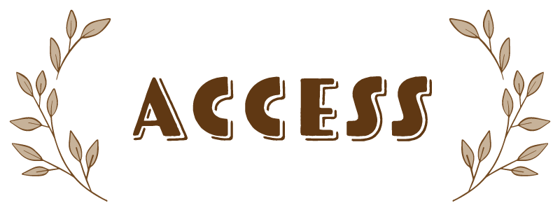 アクセス