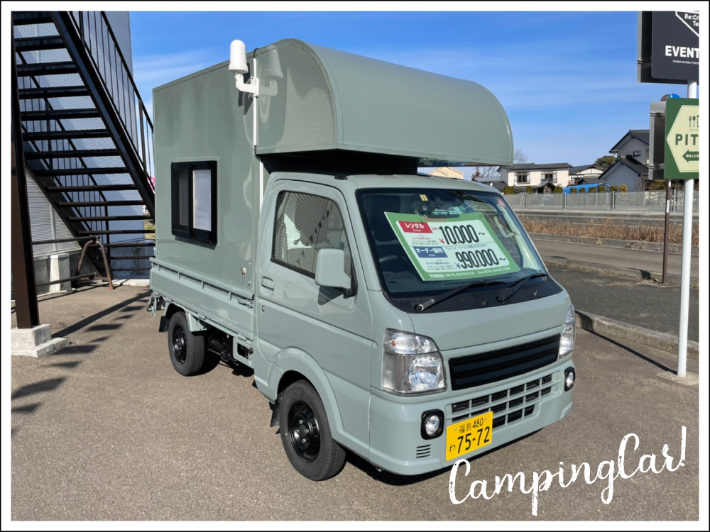 キャンピングカー