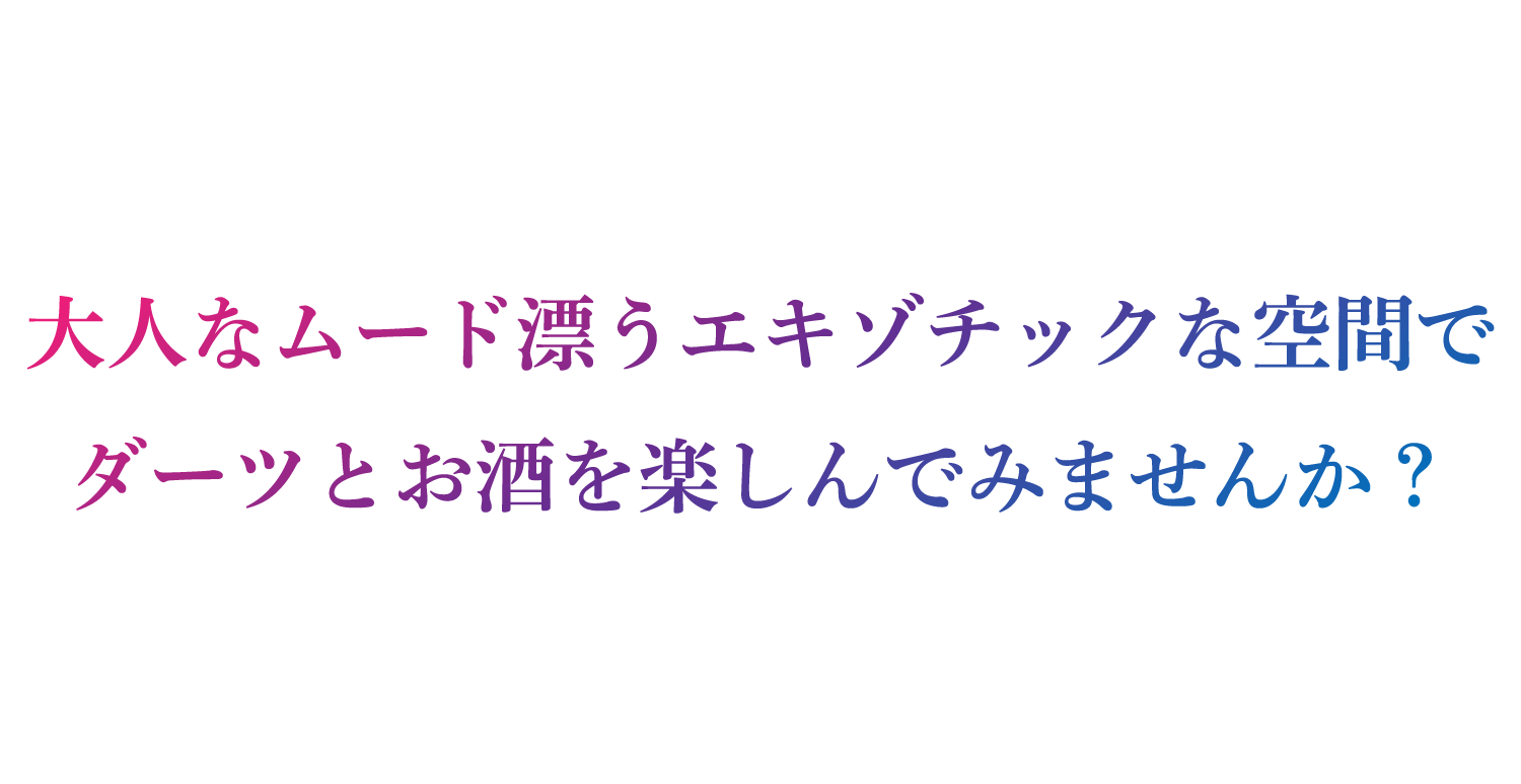 メイン