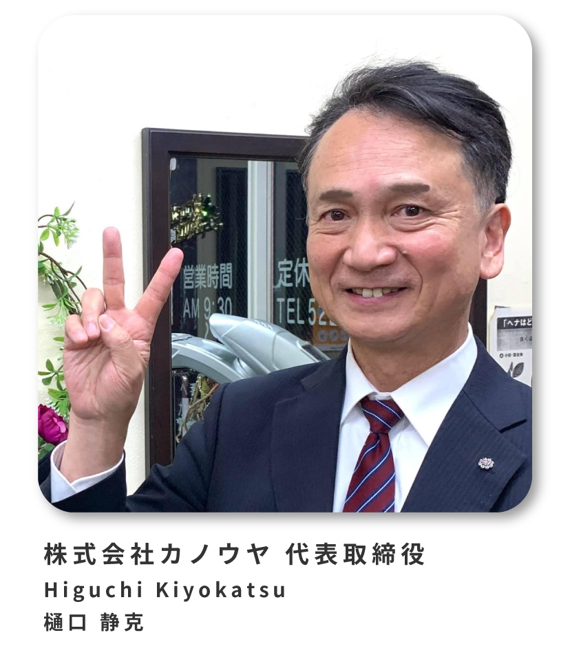 代表