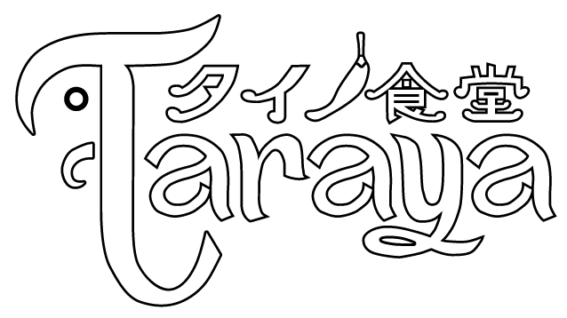タイ食堂 TARAYA（タラヤ）