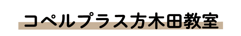 店名