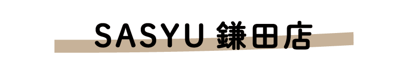 店名