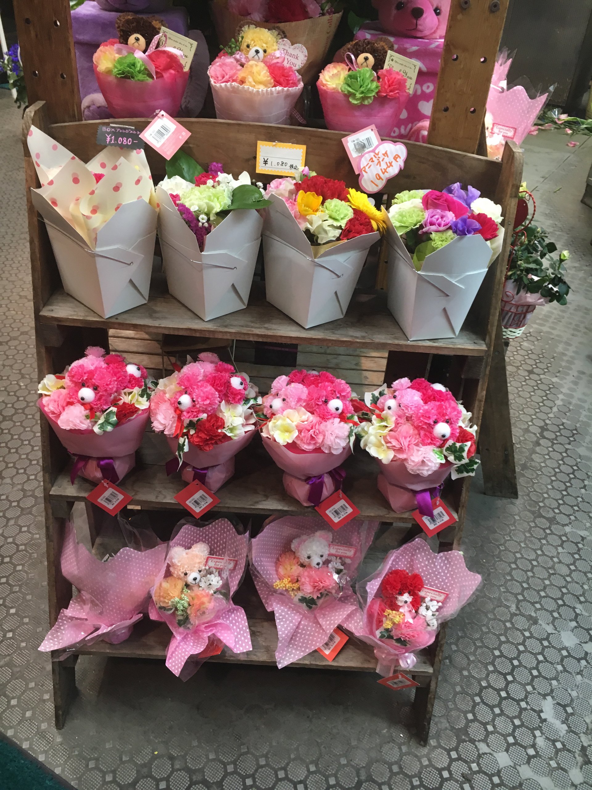 おはようございま す W 17 03 14 Fats Man ファッツマン 福島市 花屋 贈り物 花甚 おはようございま す W 17 03 14 Fats Man ファッツマン 福島市 花屋 贈り物 花甚