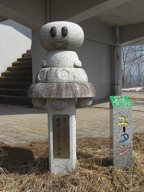 宇宙人の紹介福島市飯野町 ｕｆｏの里 ｕｆｏふれあい館 ｕｆｏ物産館