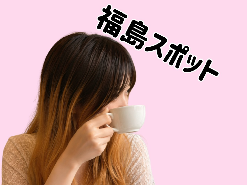 あやの