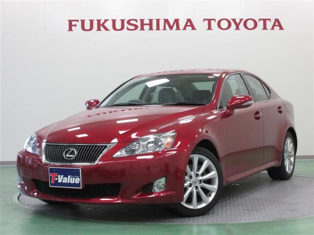 福島トヨタ 中古車情報 15 02 12 福島トヨタ自動車 株 福島市エリア