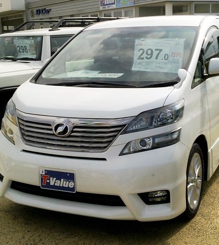 福島トヨタ 中古車情報 ヴェルファイア 15 08 09 福島トヨタ自動車 株 福島市エリア