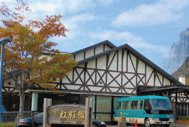 紅彩館