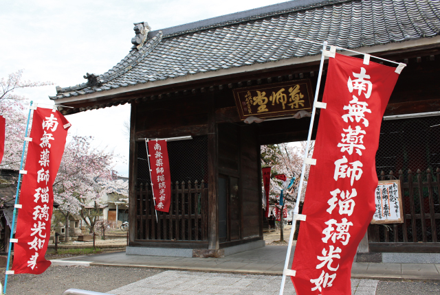 薬師様