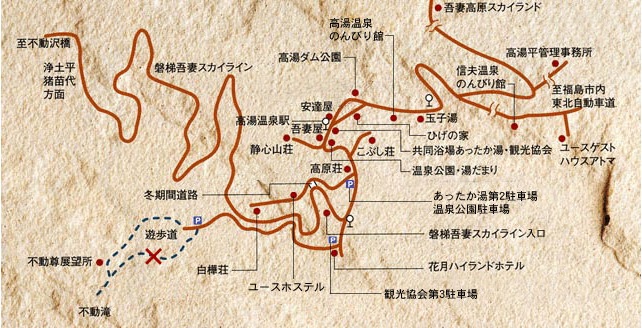 会費