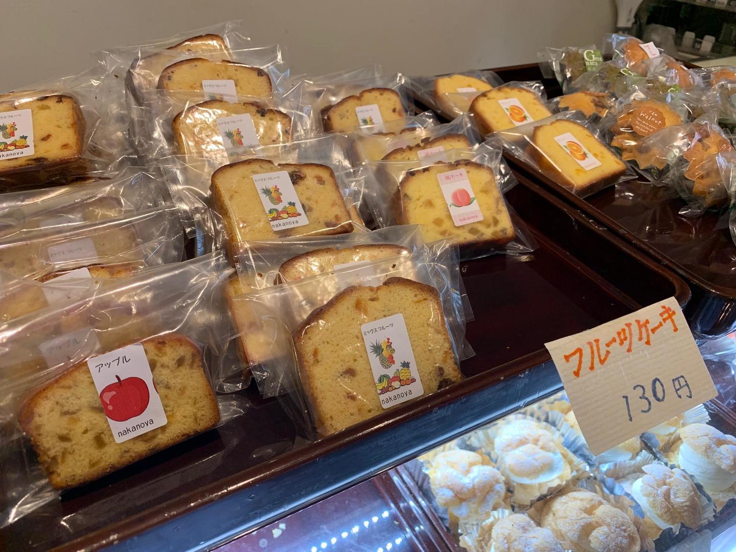 中野屋のフルーツケーキをご賞味ください 19 12 11 福島市のお土産 中野屋菓子舗 福島市 豆大福 ケーキ 中野屋のフルーツケーキをご賞味ください 19 12 11 福島市のお土産 中野屋菓子舗 福島市 豆大福 ケーキ