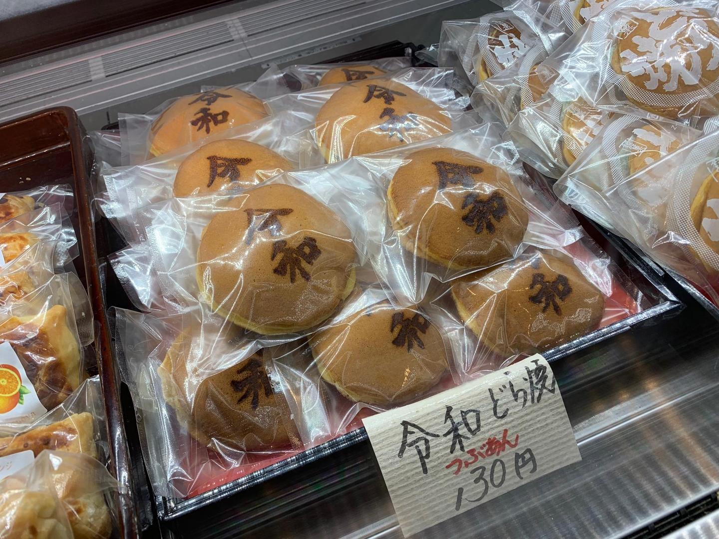中野屋です お茶のお供に中野屋のお菓子をどうぞ 02 中野屋菓子舗 福島市 豆大福 ケーキ 中野屋です お茶のお供に中野屋のお菓子をどうぞ 02 中野屋菓子舗 福島市 豆大福 ケーキ