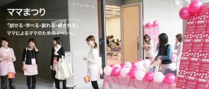 福島市のイベントサークル キラ☆makeファミリア