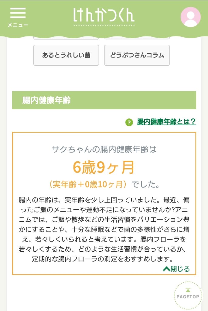 /common/image2.php?1=1&w=960&t=1&f=https%3A%2F%2Fwww%2Egurutto%2Dfukushima%2Ecom%2Fdb%5Fimg%2Fcl%5Fimg%2F468%2Fnews%2Fimages%2Fapp%5FKNIsCo%5F202304172203%2Ejpg