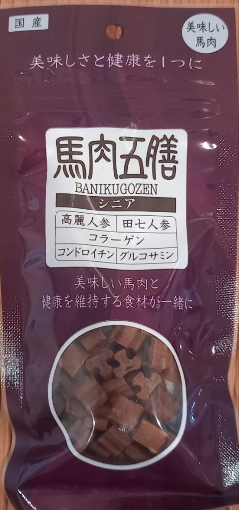 /common/image2.php?1=1&w=960&t=1&f=https%3A%2F%2Fwww%2Egurutto%2Dfukushima%2Ecom%2Fdb%5Fimg%2Fcl%5Fimg%2F468%2Fnews%2Fimages%2Fapp%5FMFW1lN%5F202303071825%2Ejpg