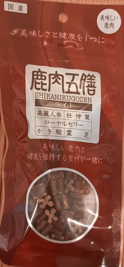 /common/image2.php?1=1&w=960&t=1&f=https%3A%2F%2Fwww%2Egurutto%2Dfukushima%2Ecom%2Fdb%5Fimg%2Fcl%5Fimg%2F468%2Fnews%2Fimages%2Fapp%5FS6VteQ%5F202303071825%2Ejpg