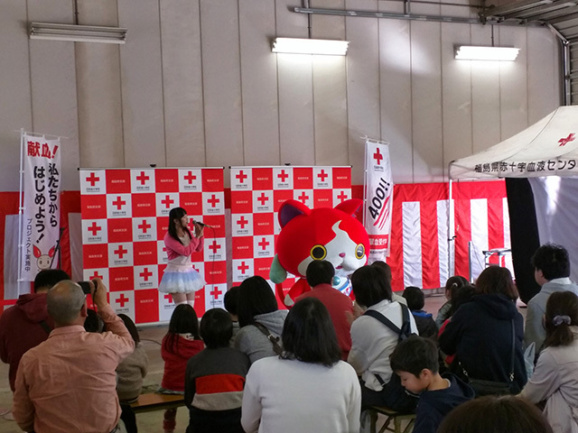 福島市の福島県赤十字血液センター