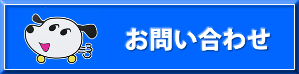 車買い取りセンターりぷる