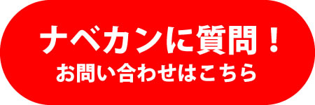 有限会社ワタナベ看板