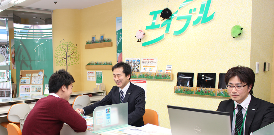 エイブルネットワーク福島駅前店