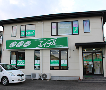 エイブルネットワーク福島北店