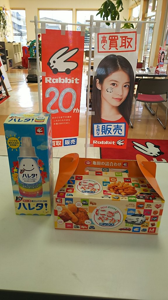 /common/image2.php?1=1&w=960&t=1&f=https%3A%2F%2Fwww%2Egurutto%2Dfukushima%2Ecom%2Fdb%5Fimg%2Fcl%5Fimg%2F603%2Fnews%2Fimages%2Fapp%5FHcHAtx%5F201901141530%2Ejpg