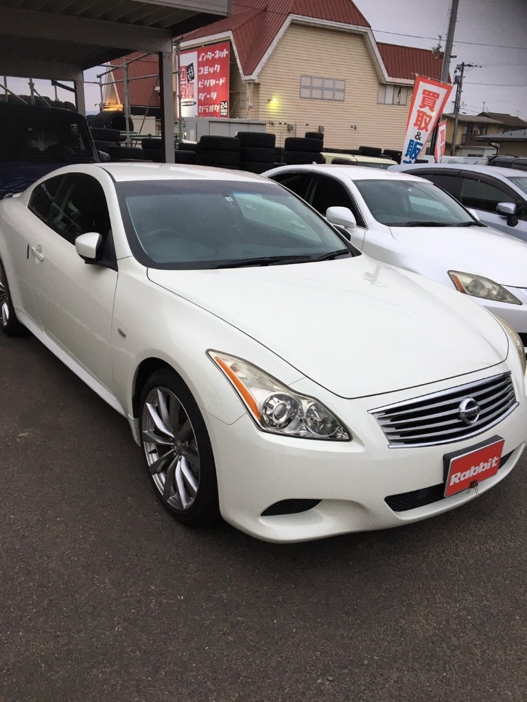 スカイラインクーペ入庫 21 01 23 ラビット北福島店 福島市 車 査定 販売 買取 スカイラインクーペ入庫 21 01 23 ラビット北福島店 福島市 車 査定 販売 買取