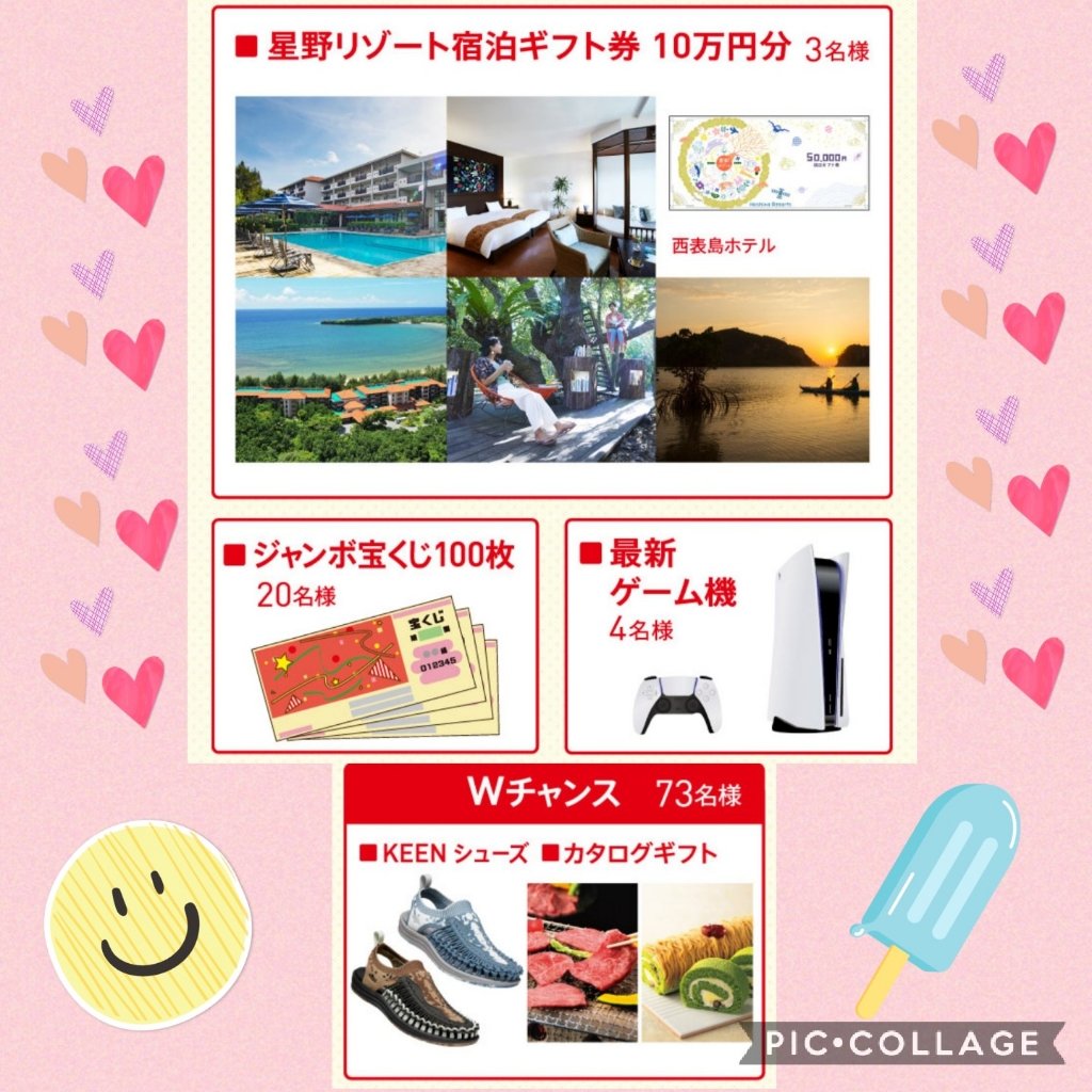 /common/image2.php?1=1&w=960&t=1&f=https%3A%2F%2Fwww%2Egurutto%2Dfukushima%2Ecom%2Fdb%5Fimg%2Fcl%5Fimg%2F603%2Fnews%2Fimages%2Fapp%5FiWtmGI%5F202106161535%2Ejpg