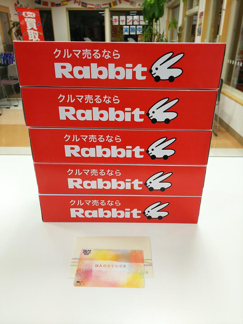 車検もやってます 17 10 02 ラビット北福島店 福島市 車 査定 販売 買取