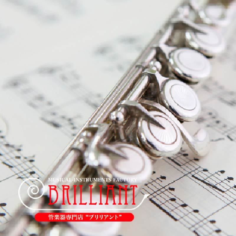 楽器のことなら楽器専門店ブリリアント