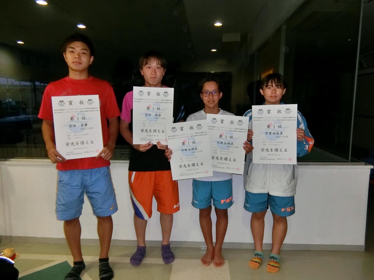 会津水泳場に行ってきました２ 18 07 02 福島スイミングスクールほばら 福島市 伊達市 保原 水泳 教室 求人 インストラクター