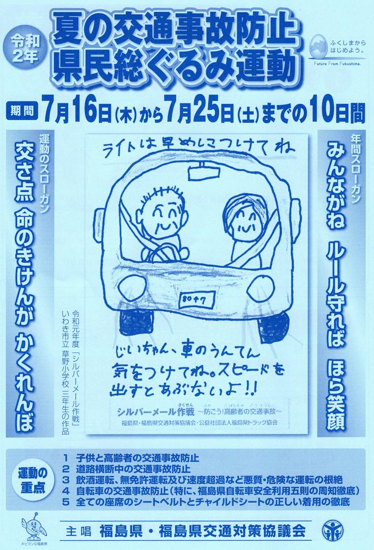 今日から 07 16 福島スイミングスクールほばら 福島市 伊達市 保原 水泳 教室 求人 インストラクター 今日から 07 16 福島スイミングスクールほばら 福島市 伊達市 保原 水泳 教室 求人 インストラクター