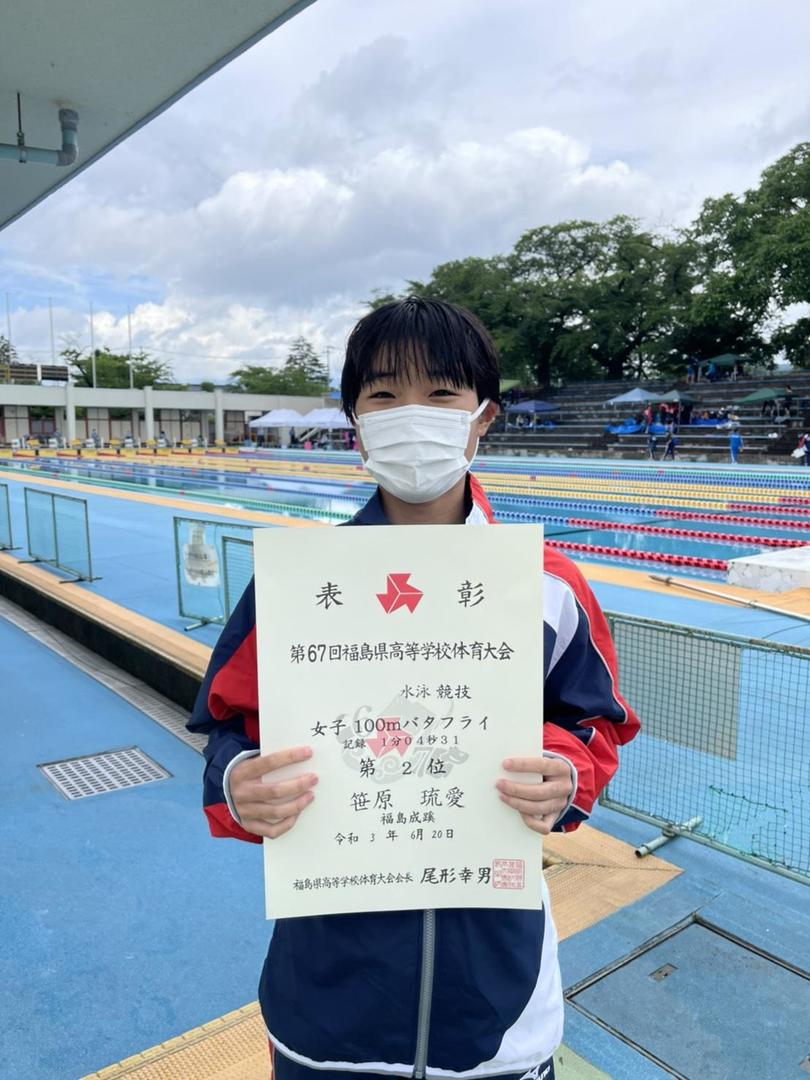 福島県高校水泳大会 第３日 21 06 21 伊達市 福島市の各種スクール 学習塾 福島スイミングスクールほばら 福島市 伊達市 保原 水泳 教室 求人 インストラクター