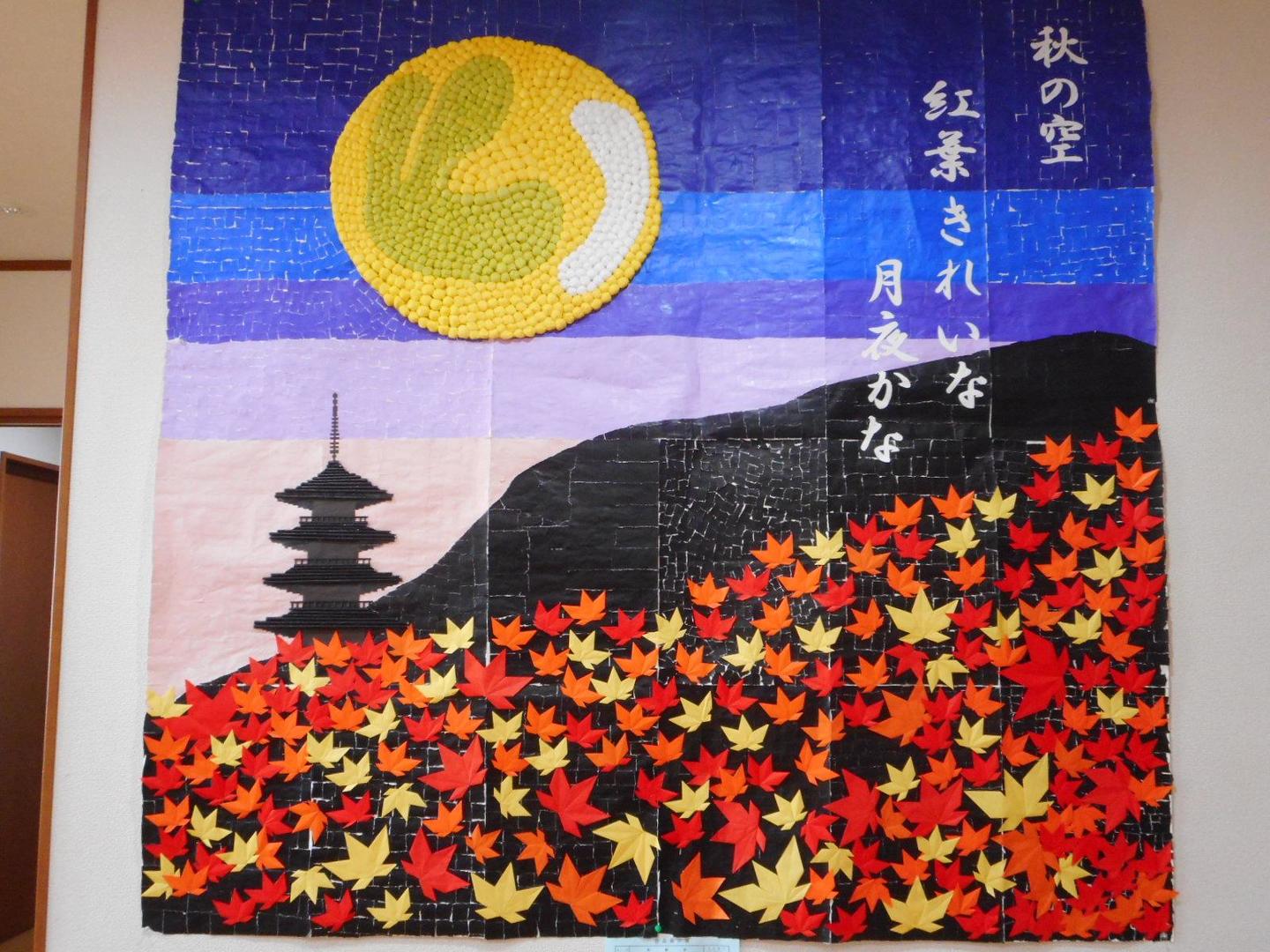 福祉作品展 2019 12 11 福島市の医療 介護 介護支援センター ふじの里 福島市 求人 福祉 パート 社員