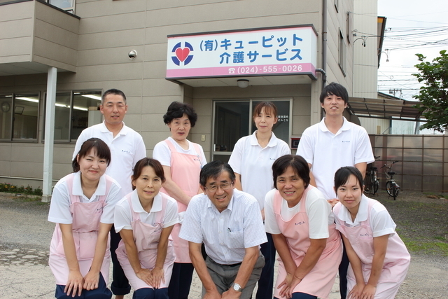 ハローワークには載っていない新着求人情報です キューピット介護様です 17 08 30 福島の求人 福島市 二本松市 伊達市 伊達郡の求人 情報