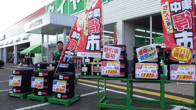 集中得市 開催中 ２日目 16 10 23 福島市のタイヤ販売 アルミホイール スタッドレスタイヤ販売 タイヤ館 福島北店