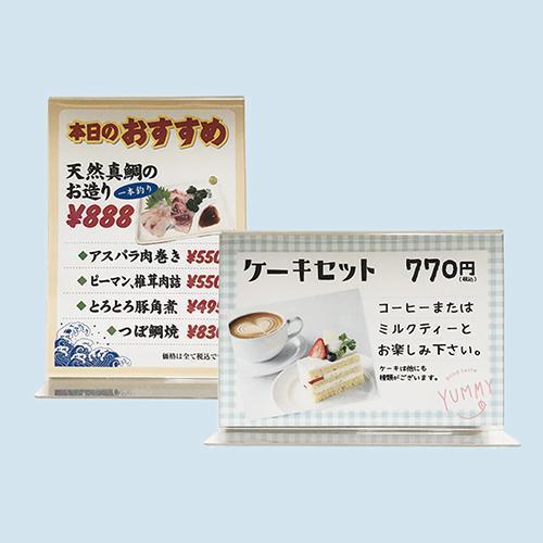 小さいけどそれなりに目立つpopを作ります 21 04 15 キャラクターズデザイン 福島市