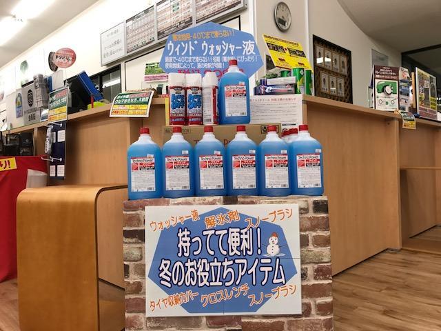 寒冷地用マイナス40度対応ウォッシャー液 入荷しました 17 11 16 福島市のタイヤ販売 スタットレス販売 タイヤ館 福島店 寒冷地用マイナス40度対応ウォッシャー液 入荷しました 17 11 16 福島市のタイヤ販売 スタットレス販売 タイヤ館 福島店