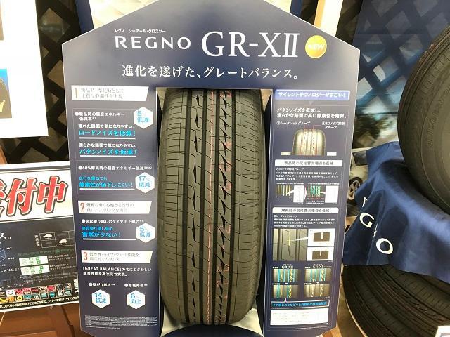 Regno Gr X 2 1より発売開始 19 02 02 福島市のタイヤ販売 スタットレス販売 タイヤ館 福島店 Regno Gr X 2 1より発売開始 19 02 02 福島市のタイヤ販売 スタットレス販売 タイヤ館 福島店