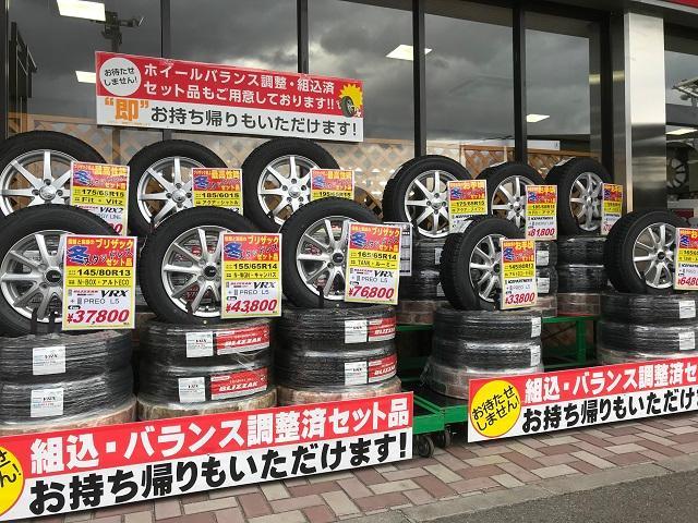 新品タイヤホイールのセット品 すぐにお持ち帰り出来ます 19 11 16 福島市のタイヤ販売 スタットレス販売 タイヤ館 福島店 新品タイヤホイールのセット品 すぐにお持ち帰り出来ます 19 11 16 福島市のタイヤ販売 スタットレス販売 タイヤ館 福島店