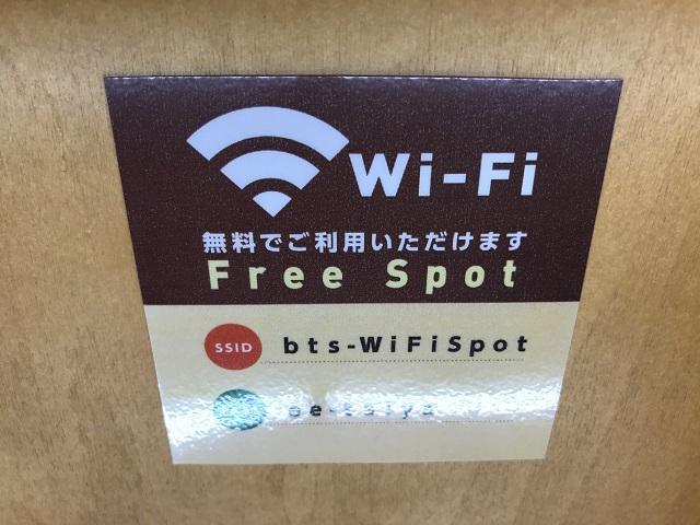無料wi Fi公開中 お使い下さい 19 12 13 福島市のタイヤ販売 スタットレス販売 タイヤ館 福島店 無料wi Fi公開中 お使い下さい 19 12 13 福島市のタイヤ販売 スタットレス販売 タイヤ館 福島店