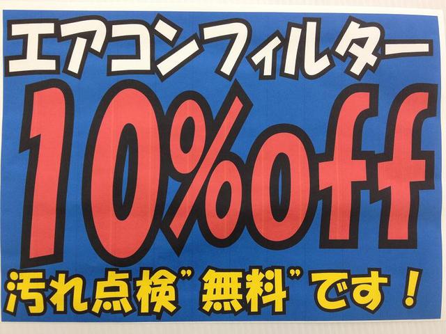 タイヤ館 福島│福島市・タイヤ販売・トータルカーメンテナンス