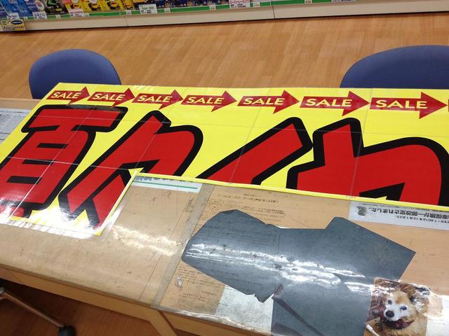 タイヤ館 福島│福島市・タイヤ販売・トータルカーメンテナンス