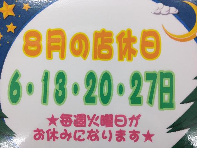 タイヤ館 福島│福島市・タイヤ販売・トータルカーメンテナンス