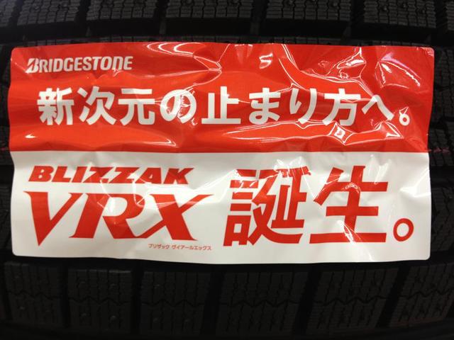 タイヤ館 福島│福島市・タイヤ販売・トータルカーメンテナンス