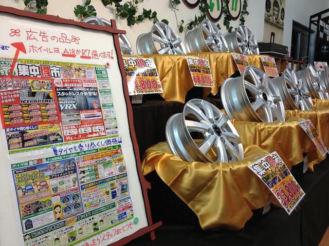 タイヤ館 福島│福島市・タイヤ販売・トータルカーメンテナンス